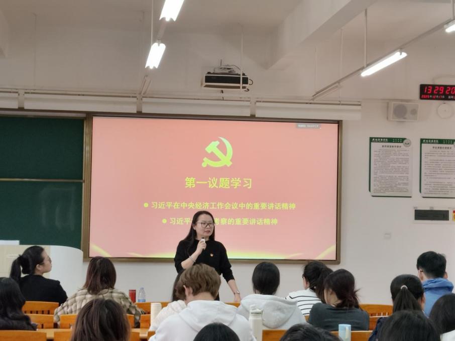 【砥砺前行】suncitygroup太阳新城师生联合党支部召开党的二十届四中全会精神宣讲会