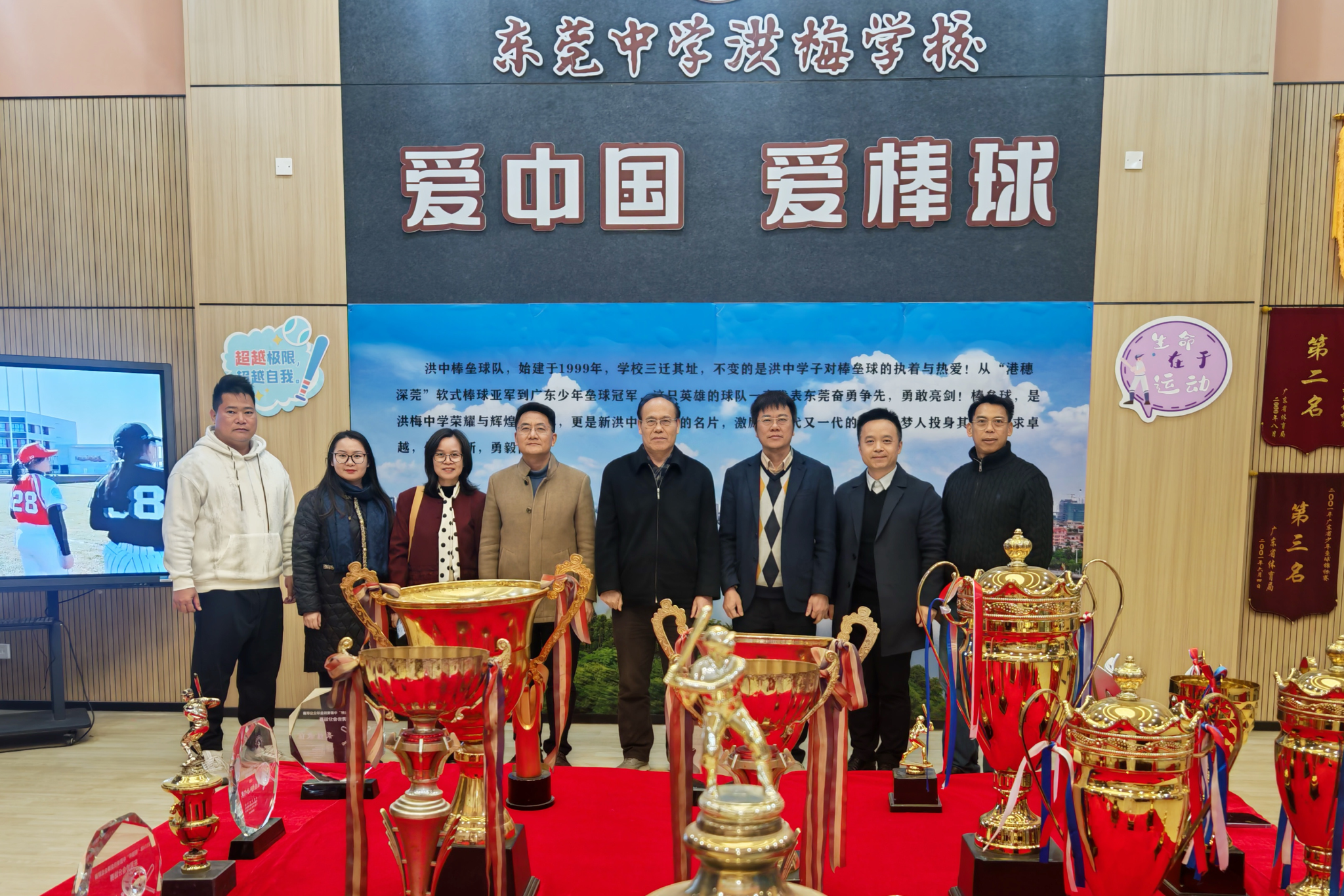 广州新华学院马龙海副校长一行赴东莞中...